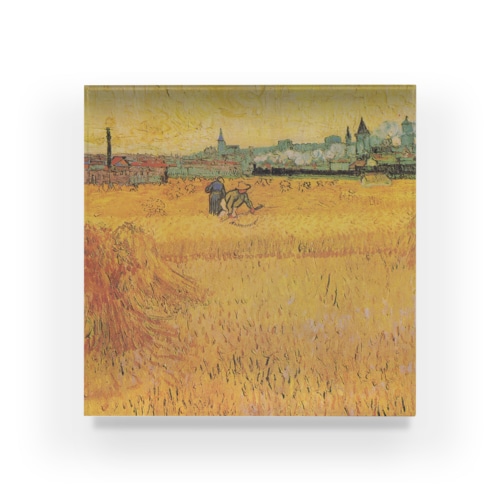 ゴッホ　『アルル：麦畑からの眺め』のイメージ画像